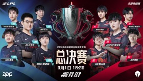 资格赛形势分析：LPL最后门票WBG、LNG、EDG三选一