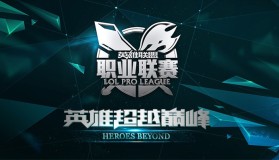 IG战队2:0击败WE，Shy哥直言准备不足，电子竞技激烈对决回顾