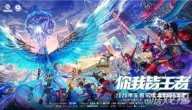 三星堆联动开启，免费皮肤获取攻略！妲己典藏皮肤与小乔新皮肤惊艳登场，集齐九款领限定头像框